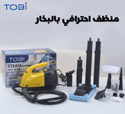 Tobi Steam Cleaner